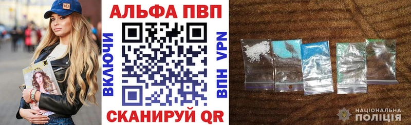 Купить наркотики Ясный Канабис Alpha-PVP ГАШ Меф мяу мяу