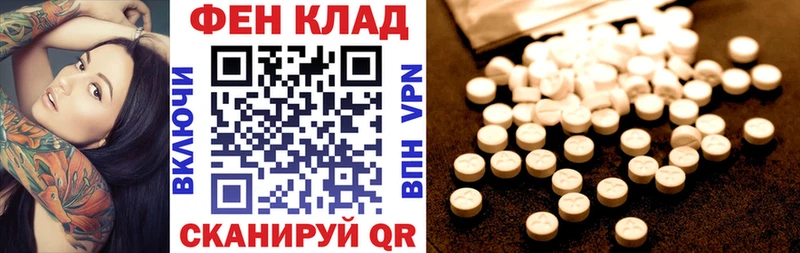 АМФ Premium Ясный
