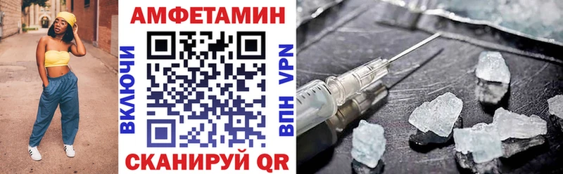 АМФЕТАМИН Розовый  купить наркотики цена  Ясный 
