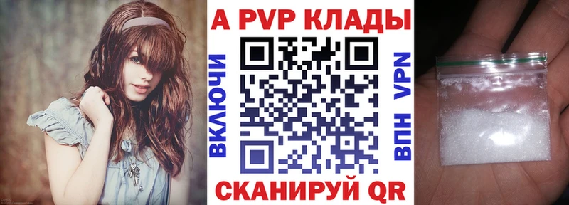 Alpha PVP мука  Ясный 