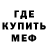 Амфетамин Premium Yson Kamilov