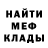 МЕТАДОН VHQ Daniel Llorente