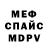 АМФЕТАМИН VHQ Yani Qian