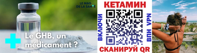 Кетамин VHQ  blacksprut онион  Ясный 