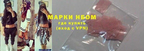 СК Михайловка