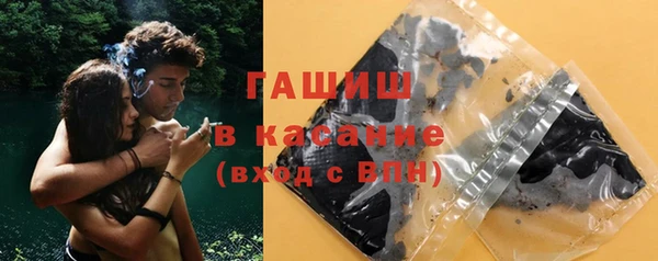 круглые Богородск