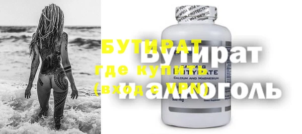 СК Михайловка