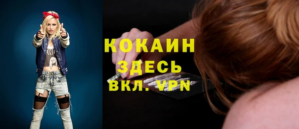 кокс Михайловск