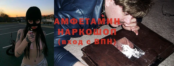 кокс Михайловск