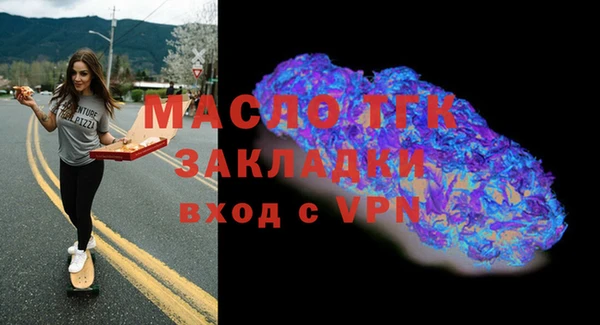 СК Михайловка
