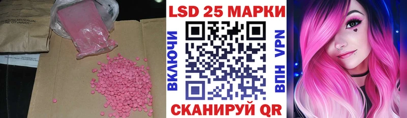 kraken ТОР  Ясный  Лсд 25 экстази кислота 