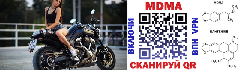 МДМА кристаллы  Ясный 