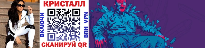 МЕТАМФЕТАМИН кристалл  Ясный 