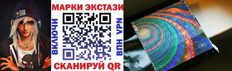 Наркотические марки 1,5мг продажа наркотиков Ясный